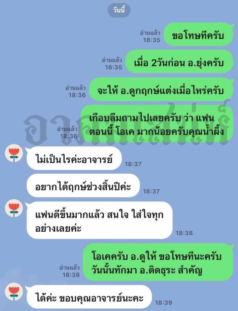 รับทำเสน่ห์ เรียกคนรัก ทำเสน่ห์ เรียกจิตคนรัก สายขาว สายดำ เรียกคนรักกลับคืนได้ดั่งใจหวัง
