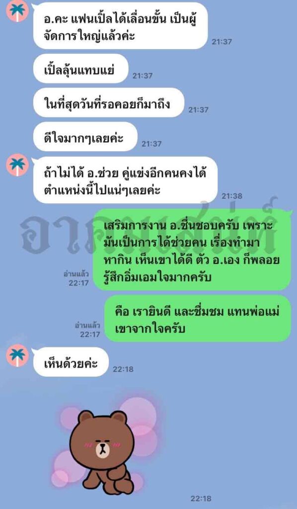 รับทำเสน่ห์ เรียกคนรัก ทำเสน่ห์ เรียกจิตคนรัก สายขาว สายดำ เรียกคนรักกลับคืนได้ดั่งใจหวัง