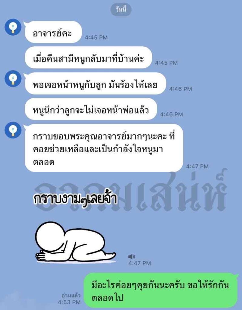 รับทำเสน่ห์ เรียกคนรัก ทำเสน่ห์ เรียกจิตคนรัก สายขาว สายดำ เรียกคนรักกลับคืนได้ดั่งใจหวัง